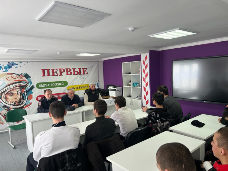 Встреча с учениками.